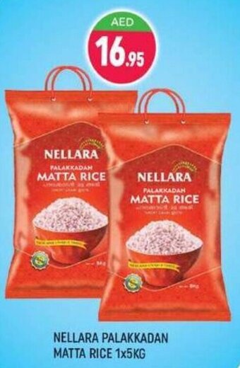 Shaklan Nellara palakkadan matta rice 1x5KG offer