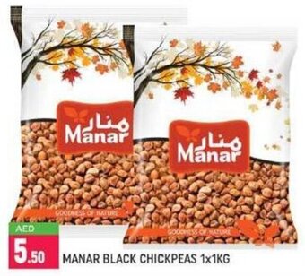 Shaklan Manar black chickpeas 1x1KG offer
