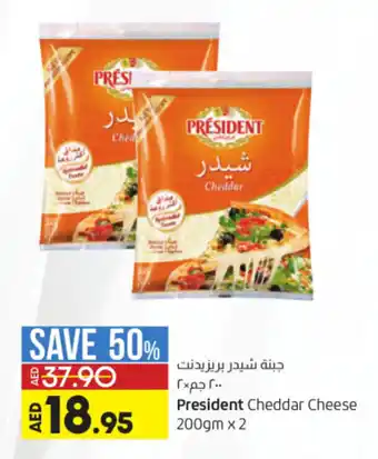 Lulu Hypermarket President Cheddar Cheese 200gmx2 offer