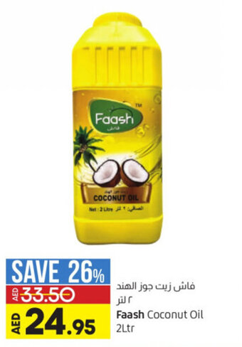 Lulu Hypermarket Faash Coconut Oil 2Ltr offer