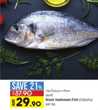 Lulu Hypermarket Black Seabream Fish (Sobaity) per kg offer