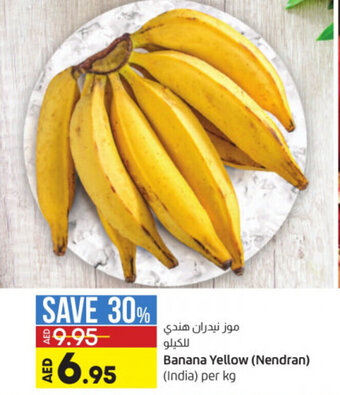 Lulu Hypermarket Banana Yellow (Nendran) (India) per kg offer