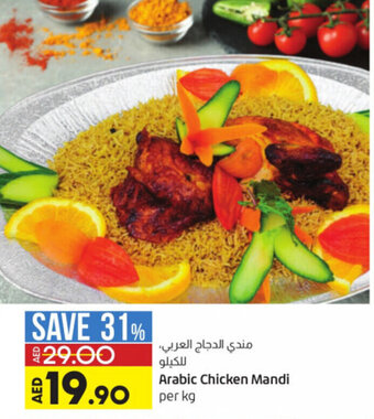 Lulu Hypermarket Arabic Chicken Mandi per kg offer