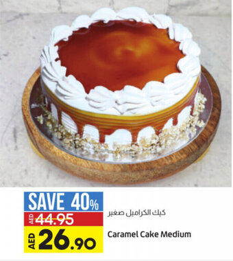 Lulu Hypermarket Caramel Cake Medium offer