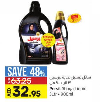 Lulu Hypermarket Persil Abaya Liquid 3Ltr+900ml offer