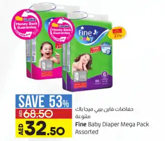 Lulu Hypermarket Fine Baby Diaper Mega Pack Assorted offer