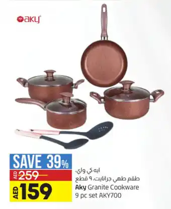 Lulu Hypermarket Aky Granite Cookware 9 pc set AKY700 offer