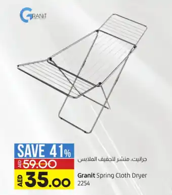 Lulu Hypermarket Granit Spring Cloth Dryer 2254 offer