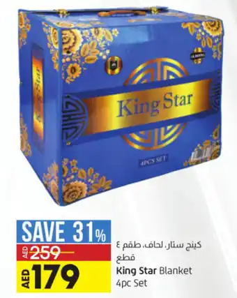 Lulu Hypermarket King Star Blanket 4 pc Set offer