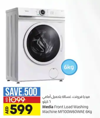 Lulu Hypermarket Media Front Load Washing Machine MF100W60WAE 6kg offer