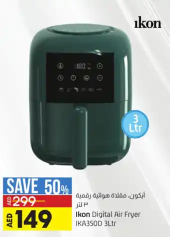 Lulu Hypermarket Ikon Digital Air Fryer IKA350D 3Ltr offer