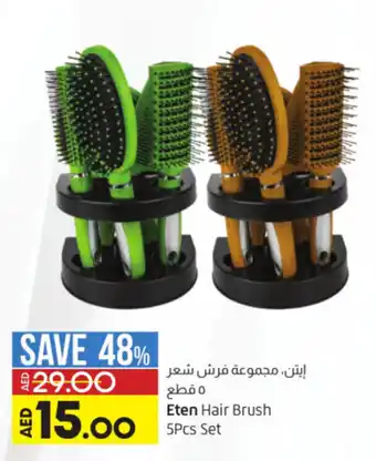 Lulu Hypermarket Eten Hair Brush 5Pcs Set offer