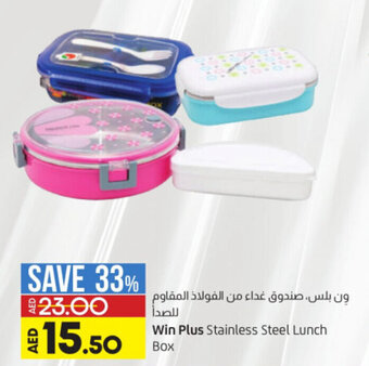 Lulu Hypermarket Win Plus Stainless Steel Lunch Box offer
