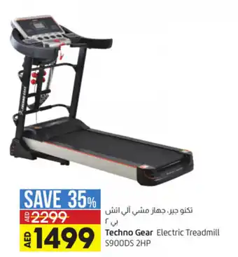 Lulu Hypermarket Techno Gear Electric Treadmill S900DS 2HP offer