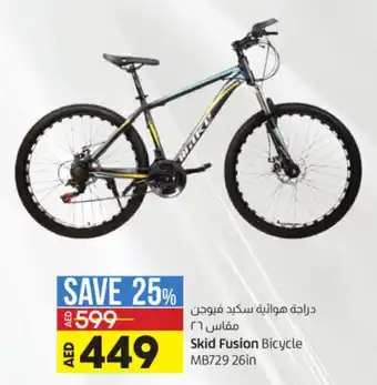 Lulu Hypermarket Skid Fusion Bicycle MB729 26in offer