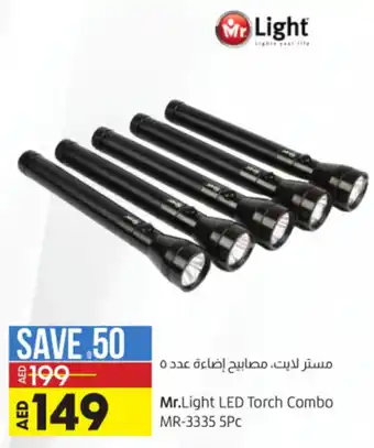 Lulu Hypermarket Mr.Light LED Torch Combo MR-3335 5Pc offer