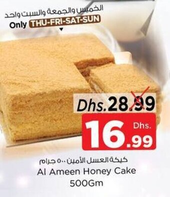 Nesto Al Ameen Honey Cake 500Gm offer