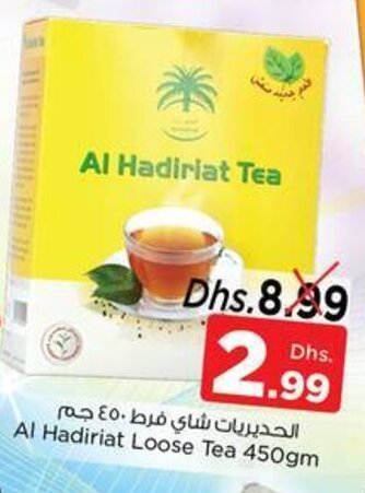 Nesto Al Hadiriat Loose Tea 450gm offer