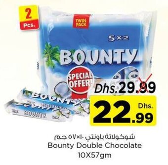 Nesto Bounty Double Chocolate 10x57gm offer