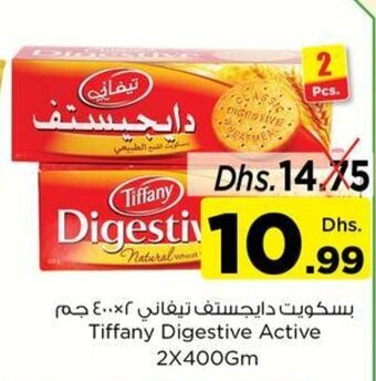 Nesto Tiffany Digestive Active 2x400Gm offer