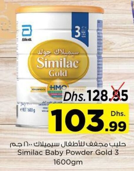 Nesto Similac Baby Powder Gold 3 1600gm offer