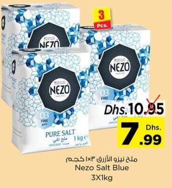 Nesto Nezo Salt Blue 3x1kg offer