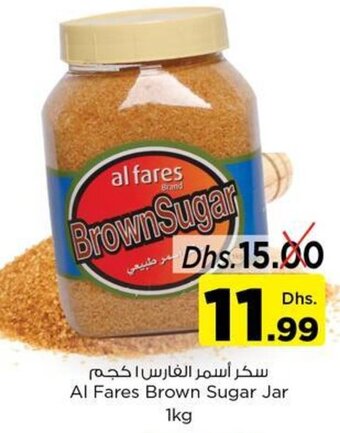 Nesto Al Fares Brown Sugar Jar 1kg offer