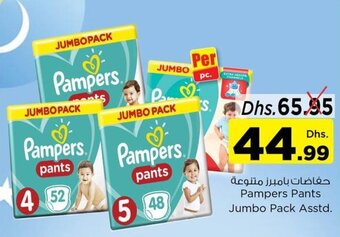 Nesto Pampers Pants Jumbo Pack Asstd. offer