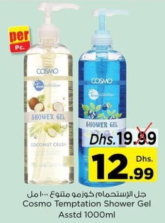 Nesto Cosmo Temptation Shower Gel Asstd 1000ml offer