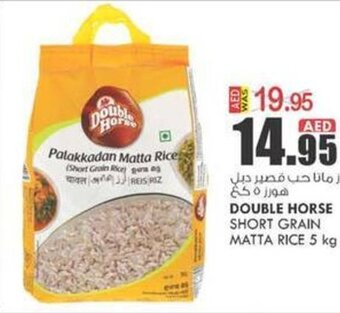 KM Trading Double Horse Short Grain Matta Rice 5kg offer