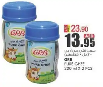 KM Trading GRB Pure Ghee 200mlx2pcs offer