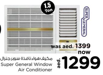 Nesto Super General Window Air Conditioner offer