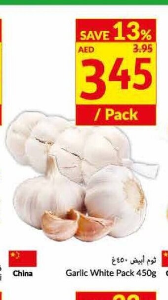 Viva Garlic white pack 450g offer