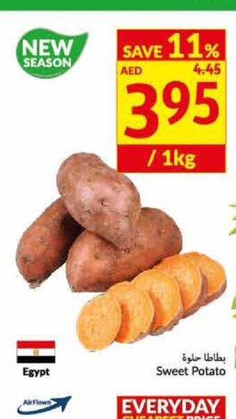 Viva Sweet potato 1 kg offer