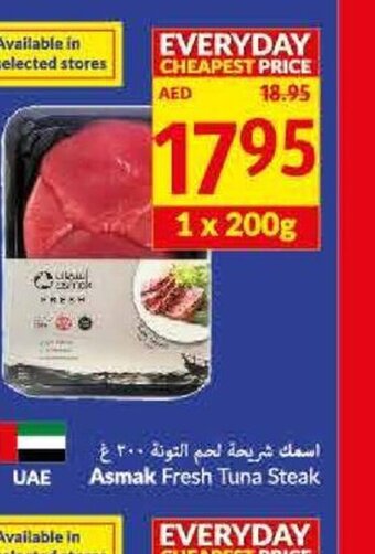 Viva Asmak fresh tuna steak 200g offer