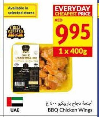 Viva BBQ chicken wings 400g offer