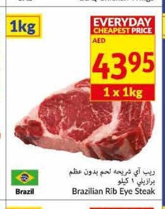 Viva Brazilian rib eye steak 1kg offer