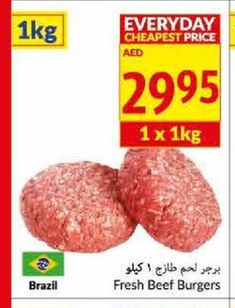 Viva Fresh beef burgers 1kg offer