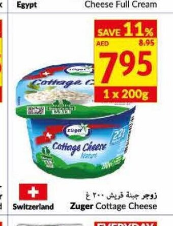 Viva Zuger cottage cheese 200g offer