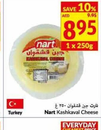 Viva Nart kashkaval cheese offer