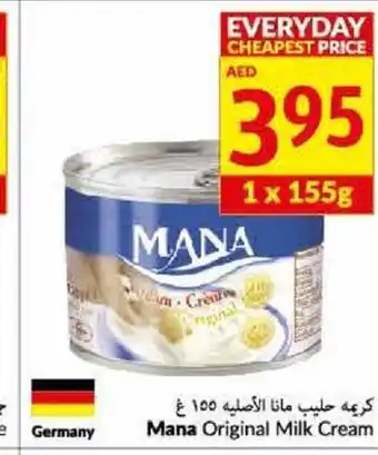Viva Mana original milk cream offer