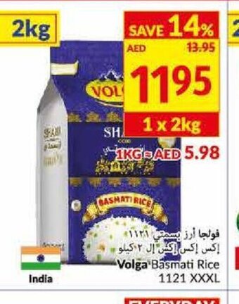 Viva Volga basmati rice offer