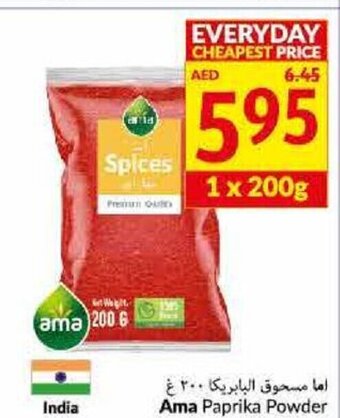 Viva Ama paprika powder 200g offer