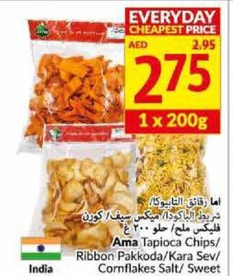 Viva Ama tapioca chips/ ribbon pakkoda/ kara sev/ cornflakes salt/ sweet offer