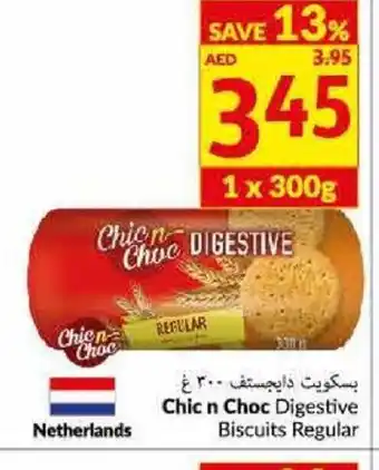 Viva Chic n choc digestive biscuits regular 300g offer