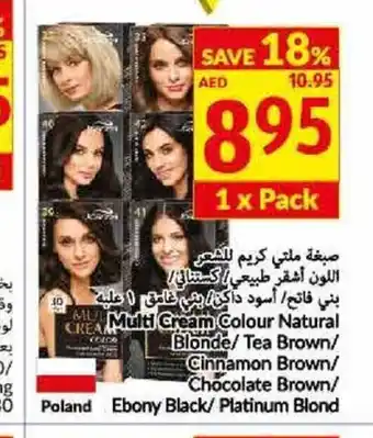 Viva Multi cream colour natural offer