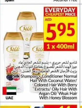 Viva Silk shampoo+conditioner normal hair with coconut water 400ml offer