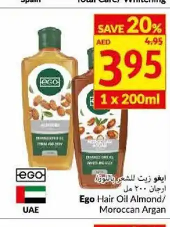 Viva Ego hair oil almond 200ml offer