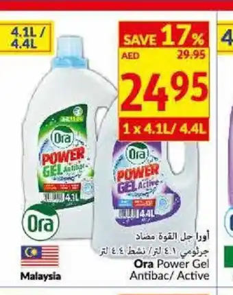 Viva Ora powder gel antibac /active offer