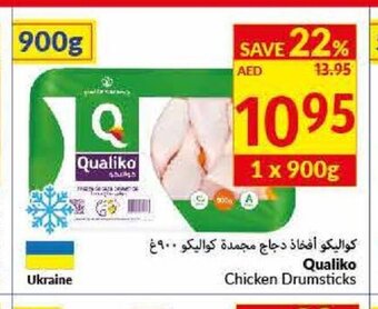 Viva Qualiko chicken drumsticks 900g offer